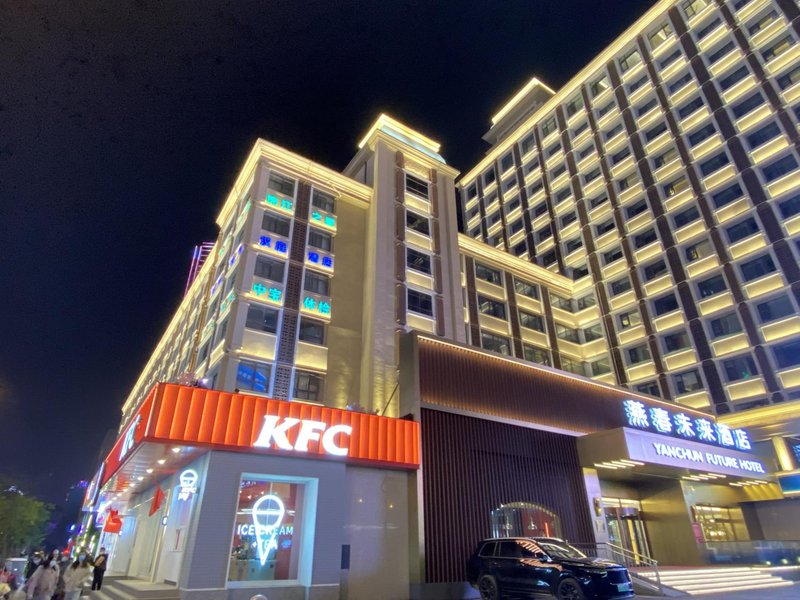 Hanting Hotel (Shijiazhuang Beiguo Mall Station Store Over view