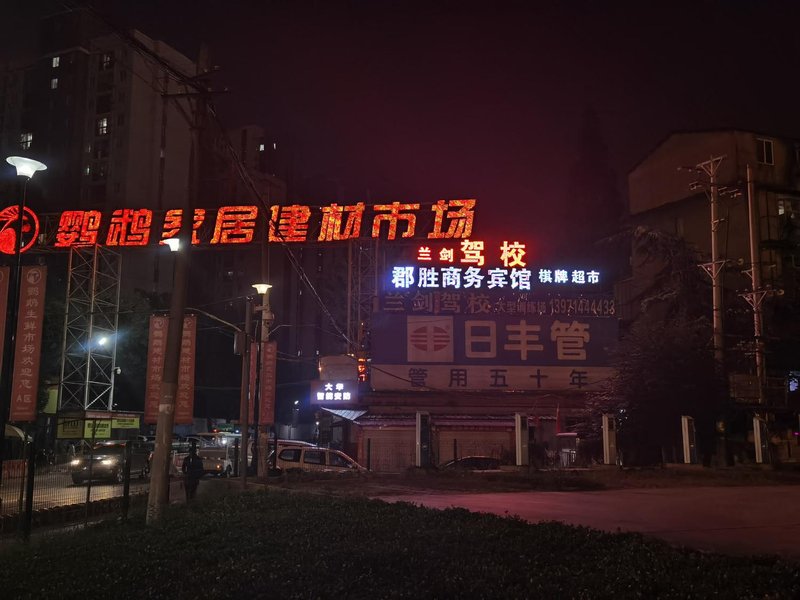 酒店外观