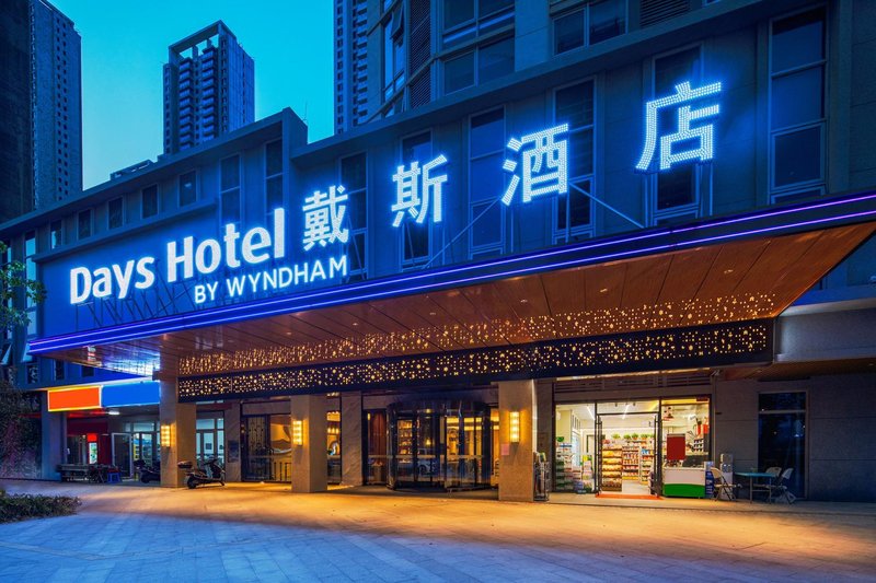 Days Hotel by Wyndham Changsha SouthOver view