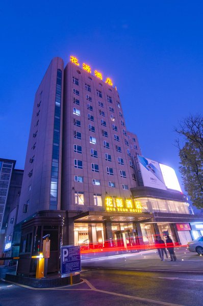 Huayuan HotelOver view