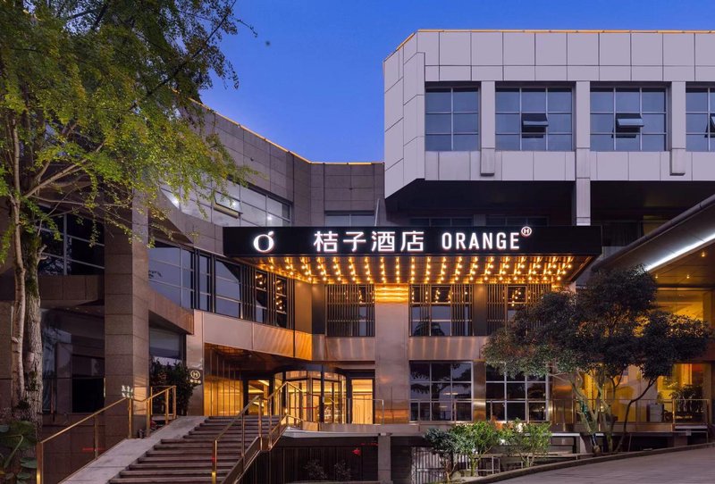 Orange Hotel (Emeishan branch) Over view