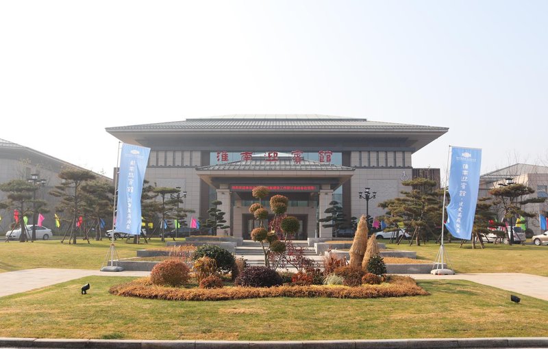 HUAINAN STATE GUEST HOTEL Over view