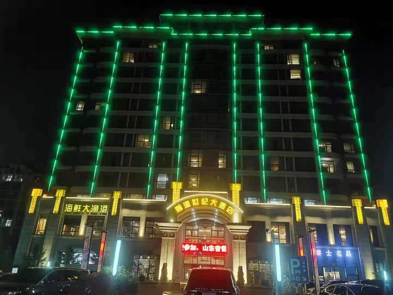 Qingdao Hanyuan Century Hotel Over view