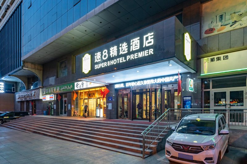 super 8 select hotel(Yangtse Road) Over view