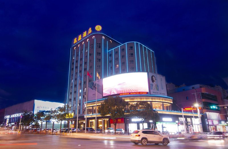 Huayuan HotelOver view