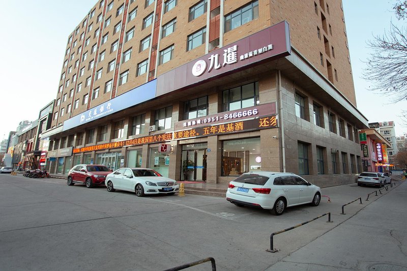 Renhao Business Hotel (Yinchuan Cardiovascular Hospital) Over view