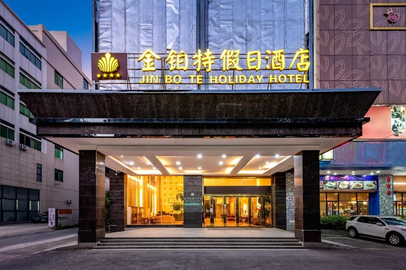 Jin Bo Te Holiday Hotel（Dongguan Changping store） Over view