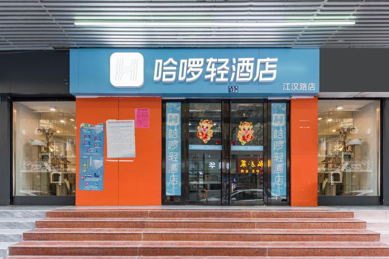 酒店外观