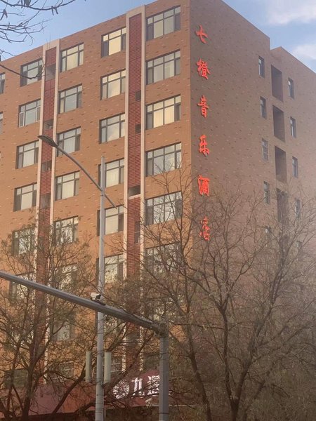 Qicheng Yinyue Hotel Over view