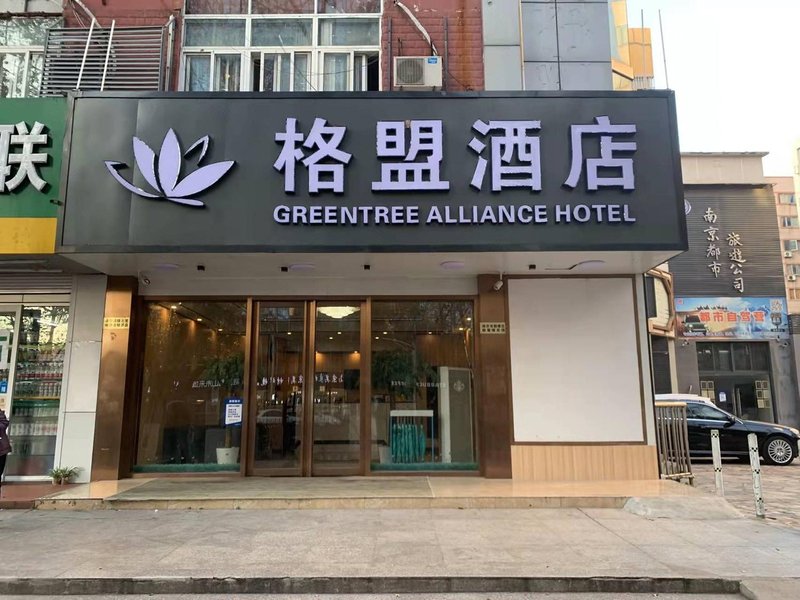 Green Tree Hotel Hanzhongmen Nanjing Over view