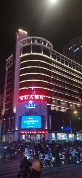 Quanzhou Diamond HotelOver view