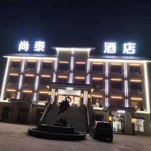 Feng Hua Hotel酒店外观