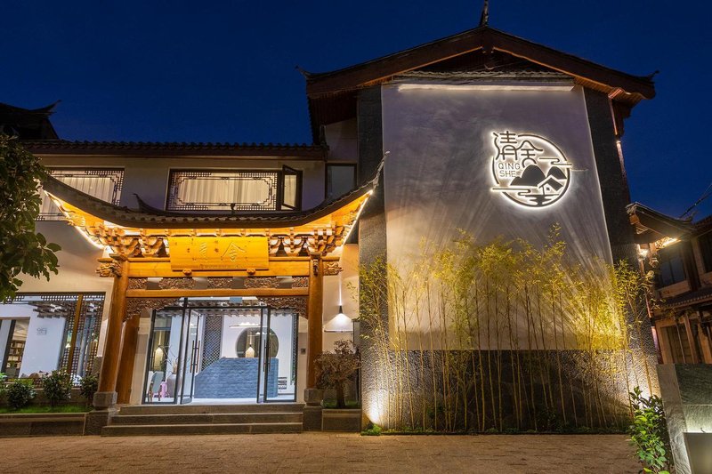 清舍·雪山观景设计师民宿外景图