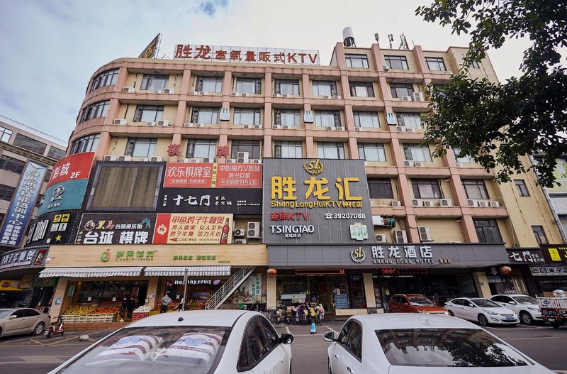 Shenglong Hotel Guangzhou South Station Over view