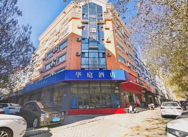 Hanting Hotel Over view