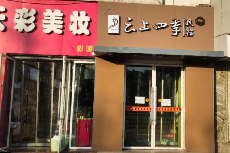 酒店外观