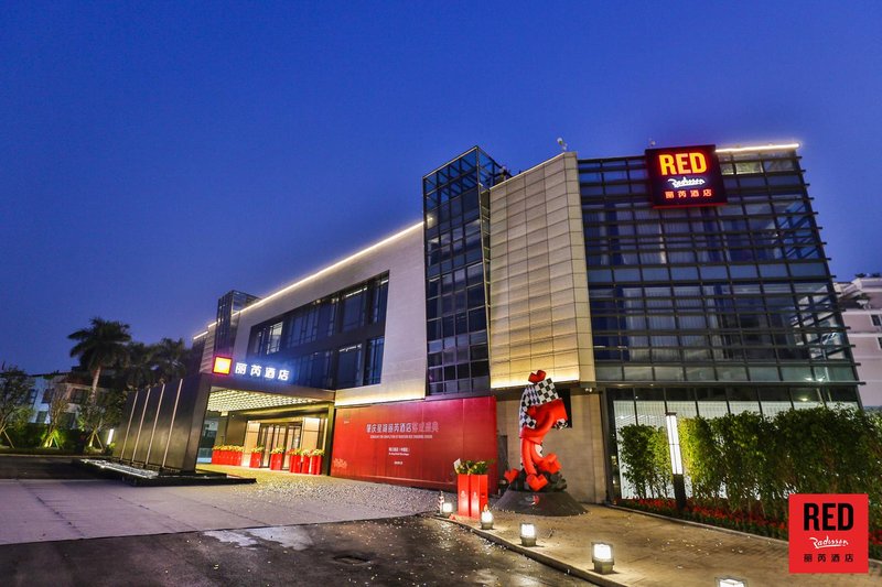 Zhaoqing Radisson Red Hotel（Xinghu Qixingyan Scenic Spot Store） over view