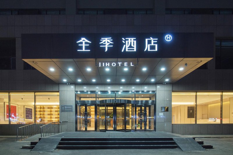 JI Hotel (Shenyang Shenbei University Town) Over view