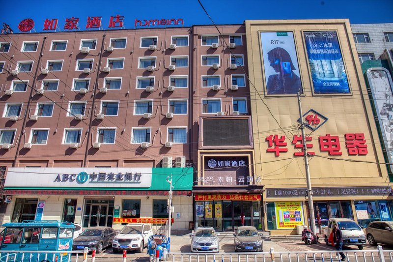 Superior Hotel (Dehui Xindongfang Plaza) Over view