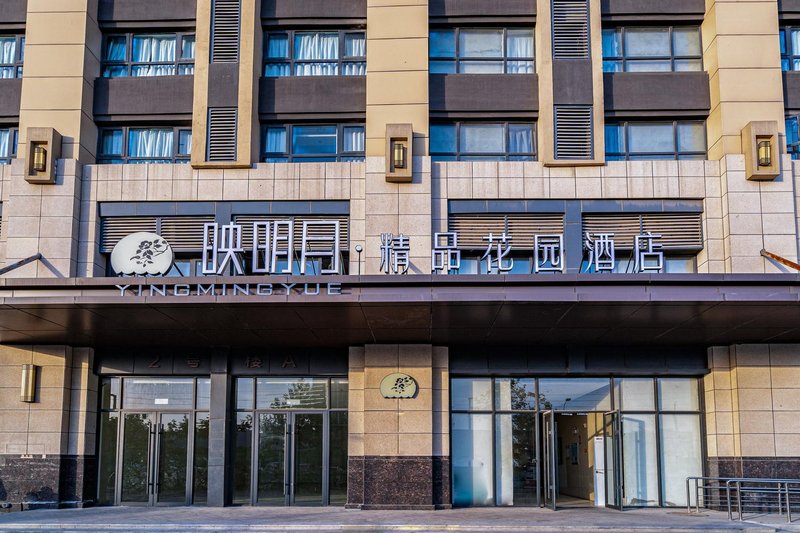 Yinmingyue Boutique Garden HotelOver view