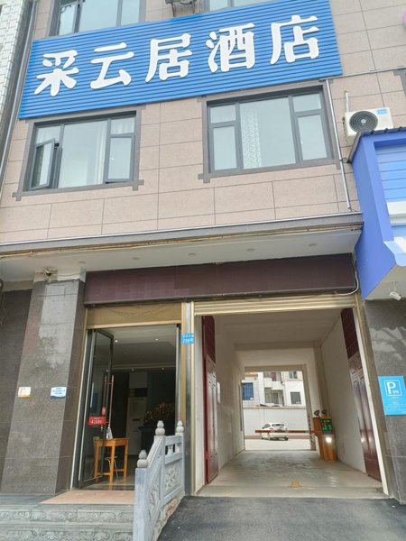 LUOPING CHELAIYUNJU HOTEL Over view