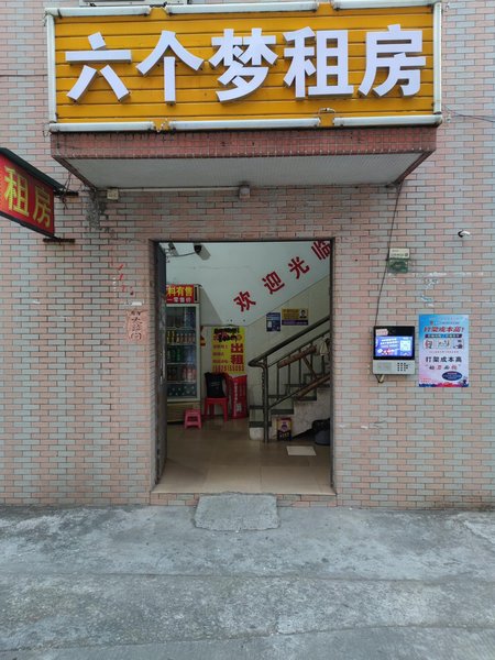 Baozugong Hostel酒店外观