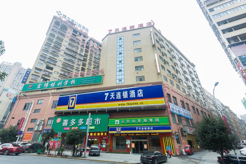 7 Days Inn (Yiyang Anhua Luoma Square)Over view