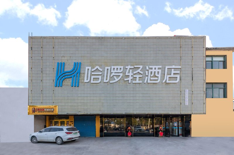 酒店外观