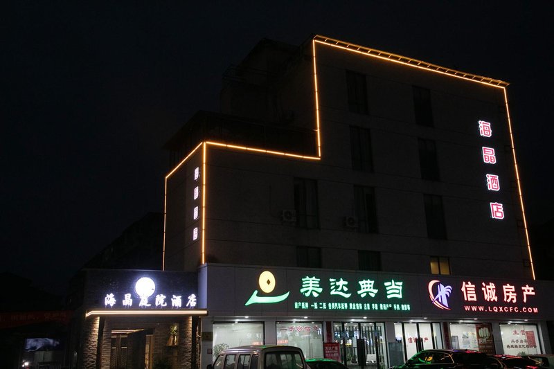 Longquan Haijing Courtyard Hotel Over view
