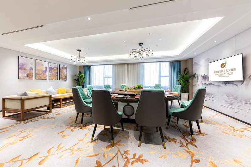 New Century Hotel Xihu NanchangRestaurant