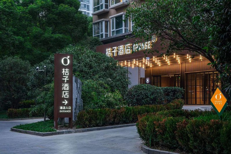 Orange Hotel (Shanghai Bund South Zhongshan Road) Over view