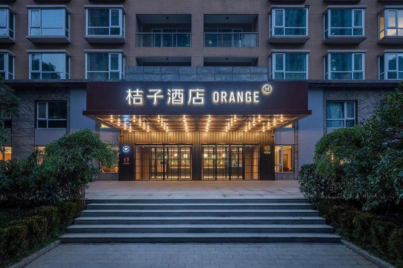 Orange Hotel (Shanghai Bund South Zhongshan Road) Over view
