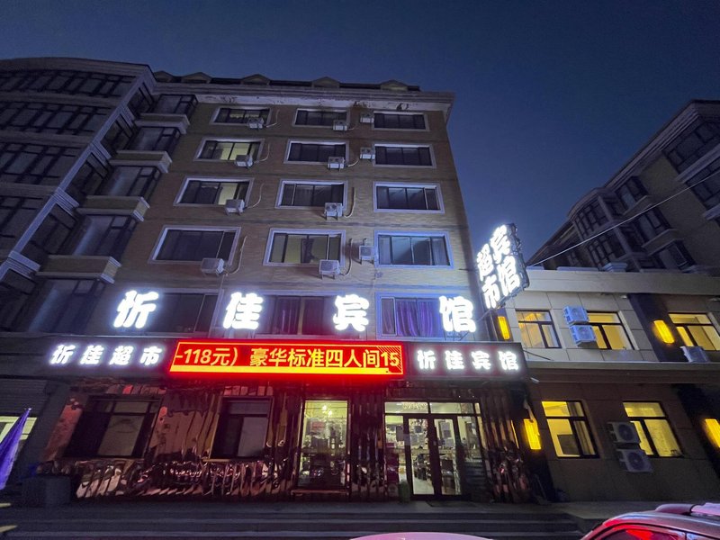 HAERBINXINJIABINGUAN Over view