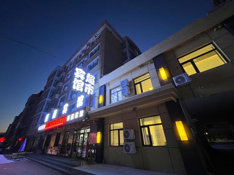 HAERBINXINJIABINGUAN Over view