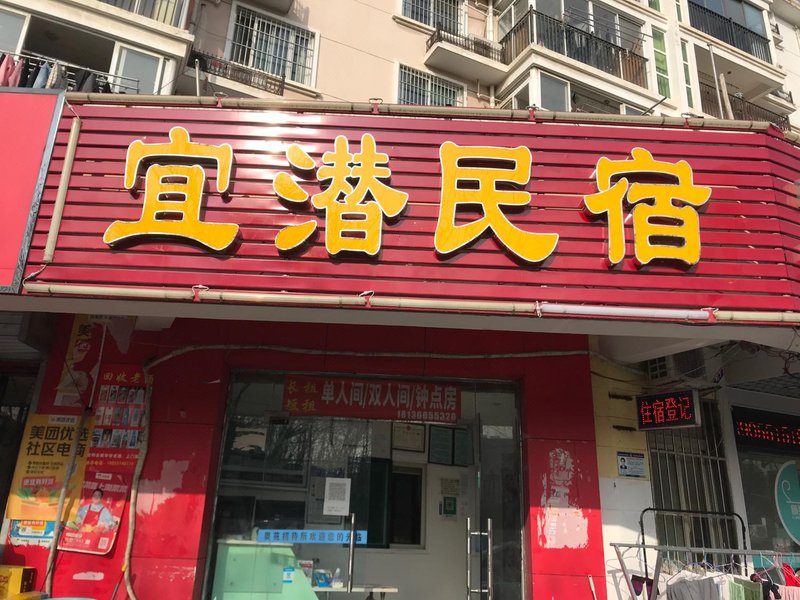 Hefei Aoyuan HotelOver view