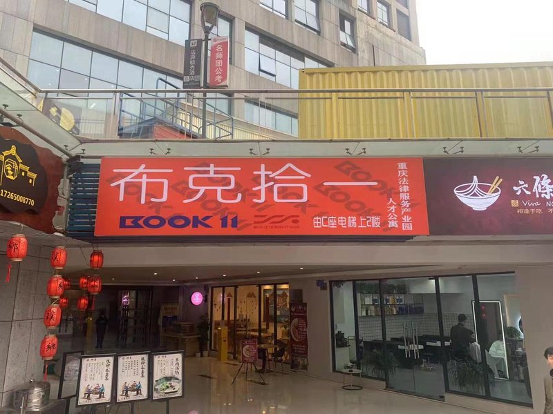 酒店外观