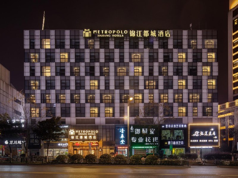 Jinjiang Metropolo Hotels (Zhenjiang Railway Station Wanda Plaza) Over view