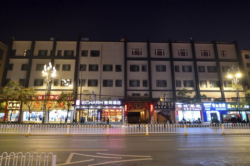 Echarm Hotel (Kunming Dashuying Metro Station) Over view