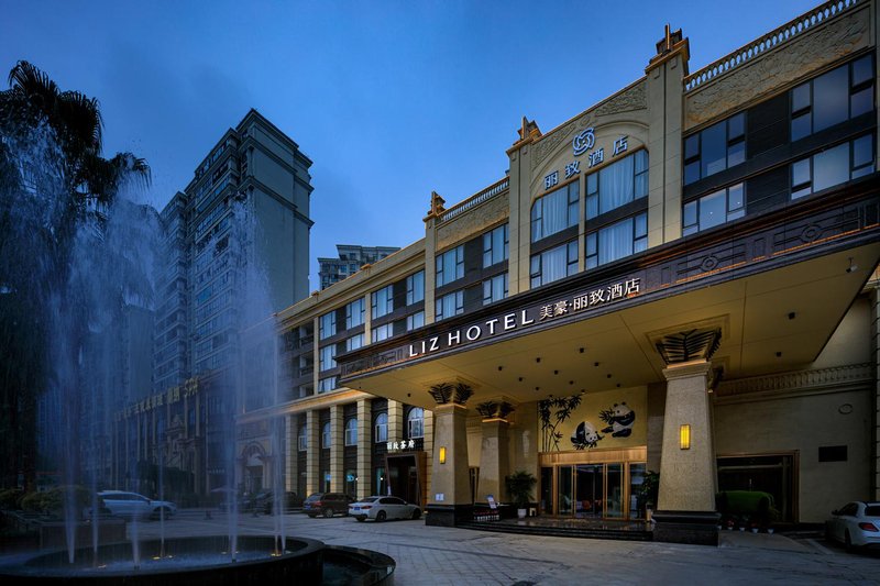 Meiholi Zhi Hotel (Huayang Branch, Tianfu New District) over view