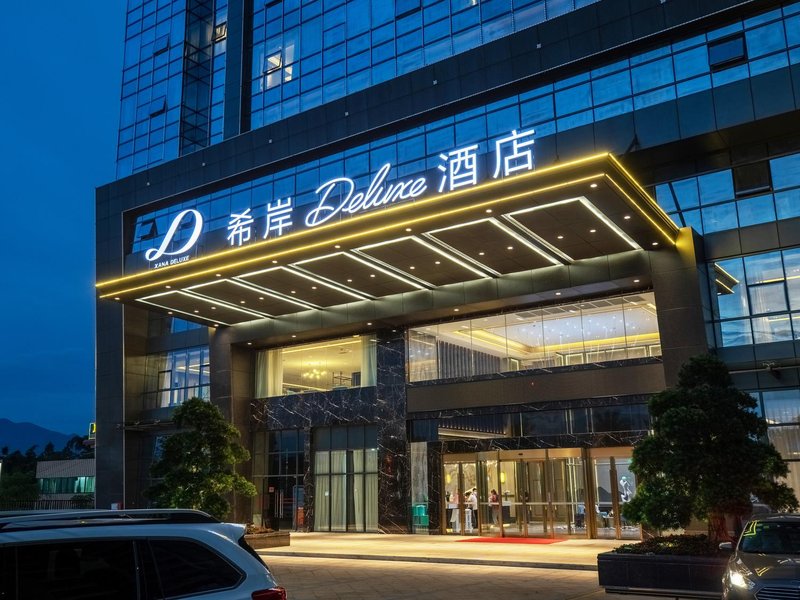 XANA DELUXE HOTEL(Qingyuan High-speed Railway Station South Bank Park Store) Over view
