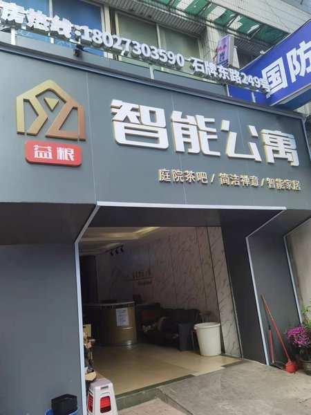 Yiyang Municipal Bureau of Grain Guangzhou Office Hostel 酒店外观