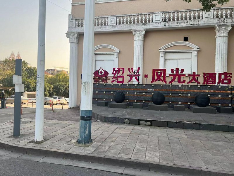 Fengguang Hotel Over view