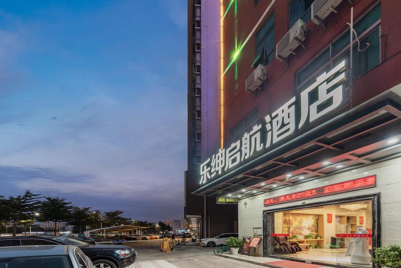 Qihang Boutique Hotel (Shenzhen Bao'An International Airport Store) Over view