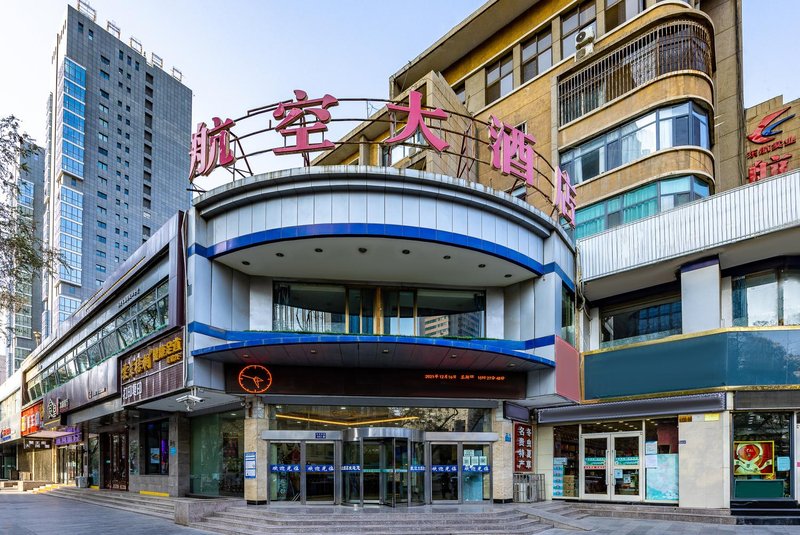 Lanzhou Aviation HotelOver view