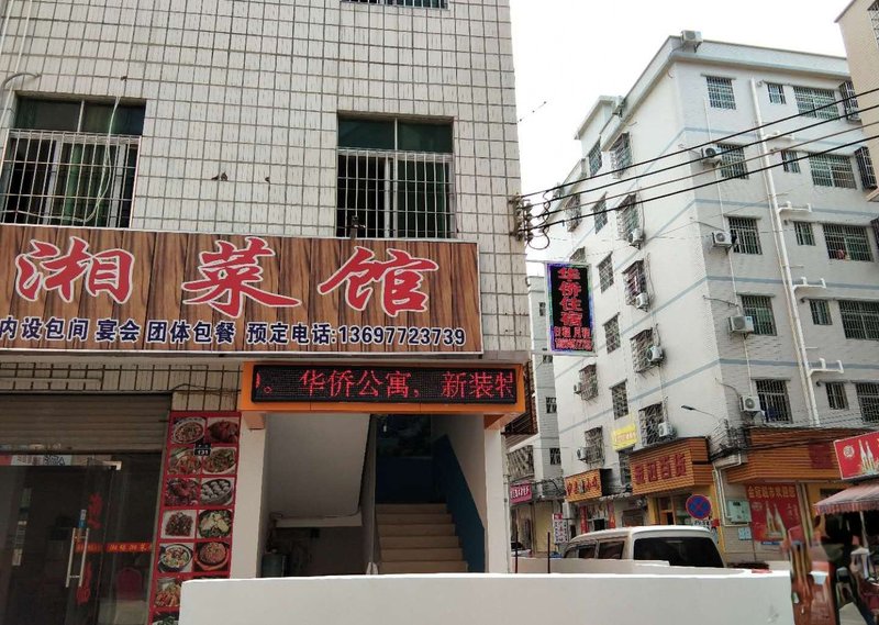 HUAQiAOGONGYUOver view