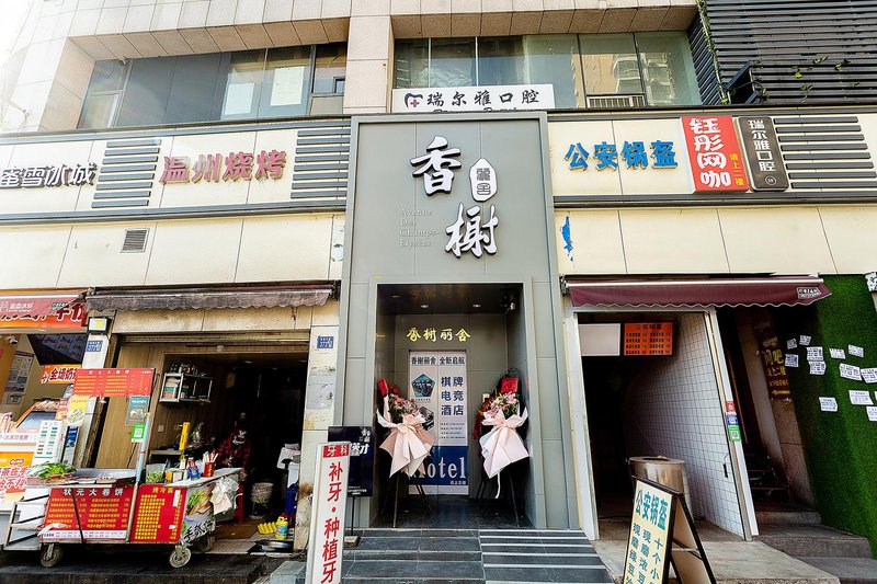  酒店外观