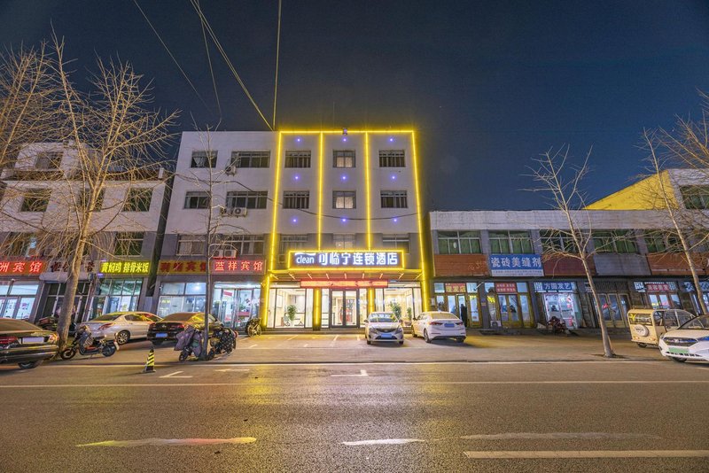 Kelinning chain hotel (Juxian people's shopping mall) Over view