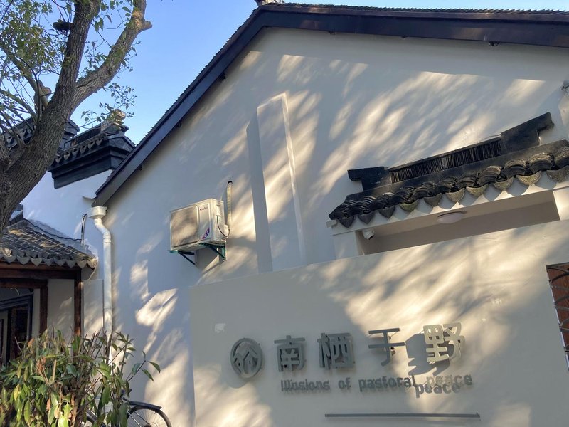 NANQIYUYE INN Over view