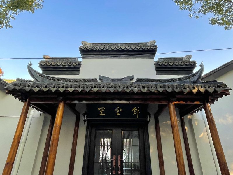 NANQIYUYE INN Over view