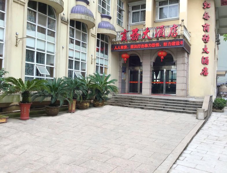  酒店外观